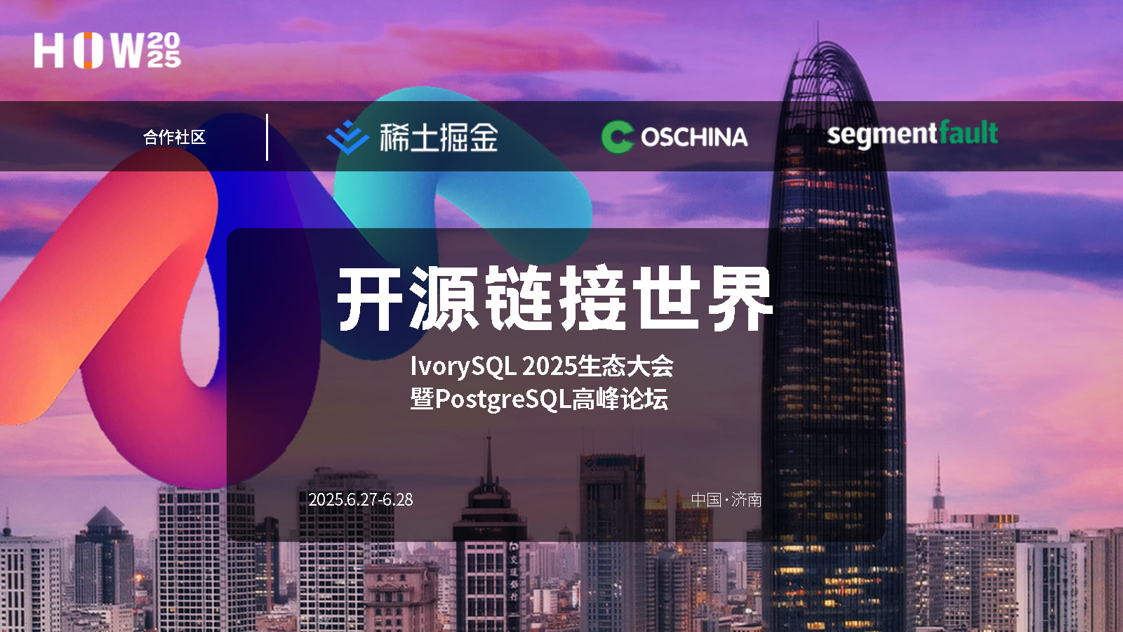 活动图