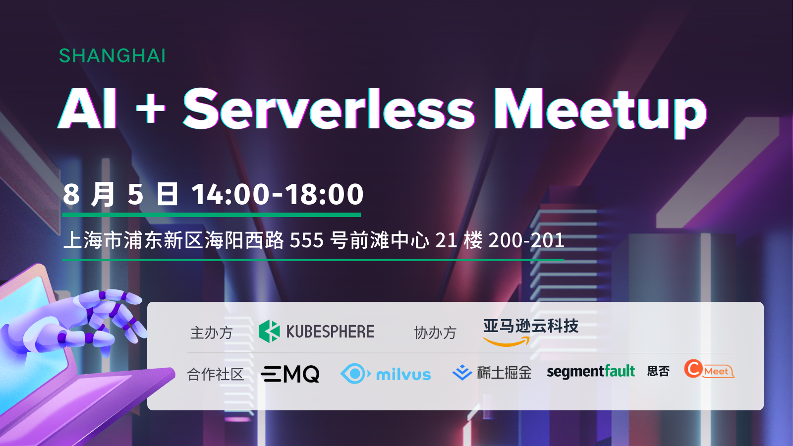 活动图