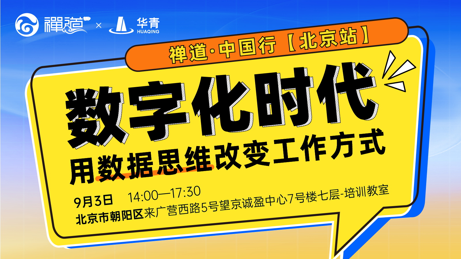 活动图