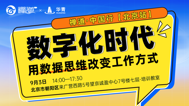 活动图