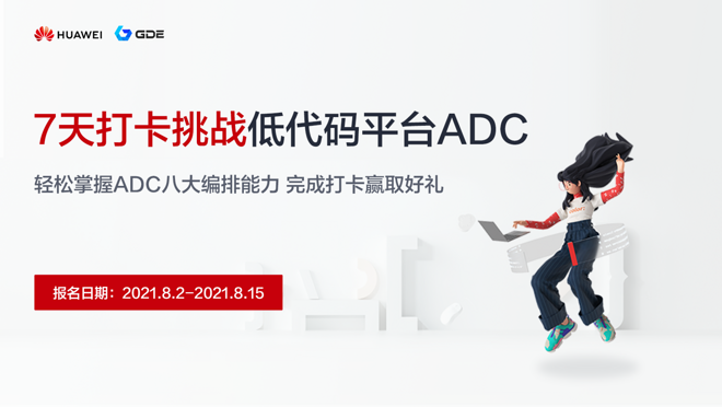 活动图