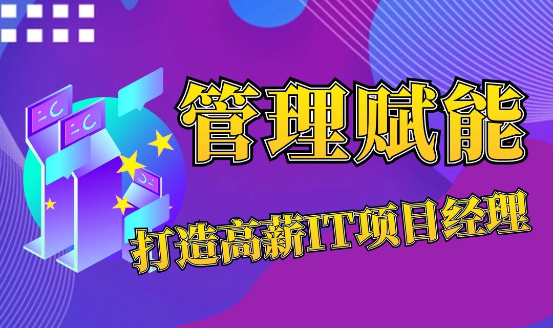 活动图