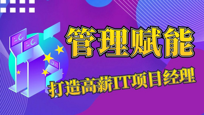 活动图