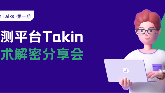 活动图