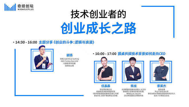 活动图