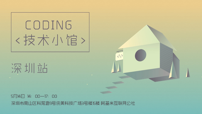 活动图