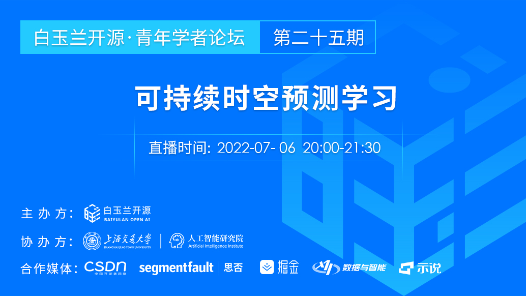 活动图