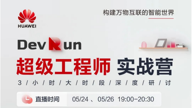 活动图