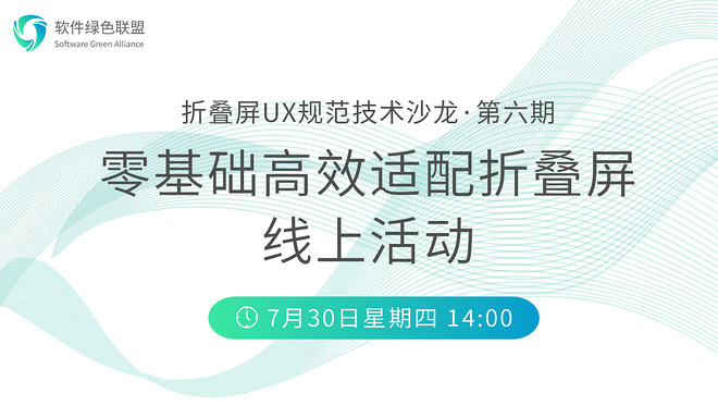 活动图