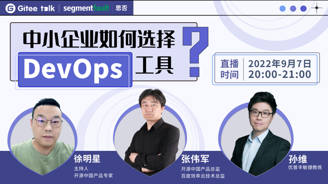 活动图