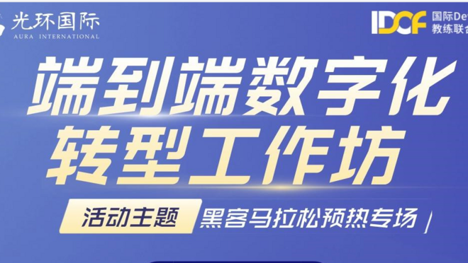 活动图