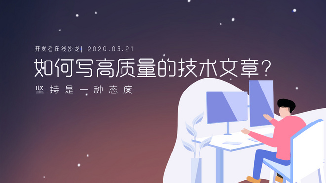 活动图