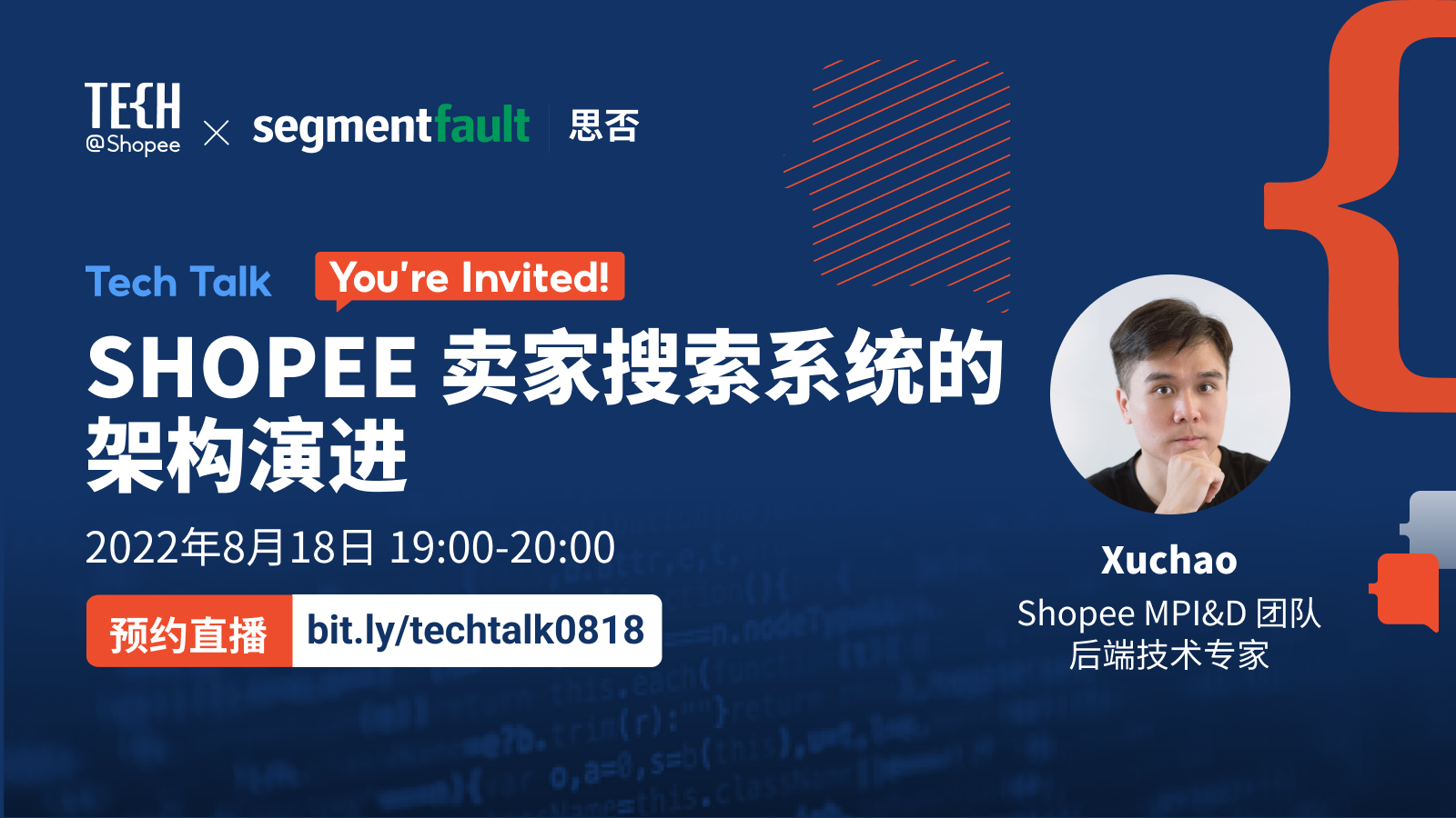 活动图