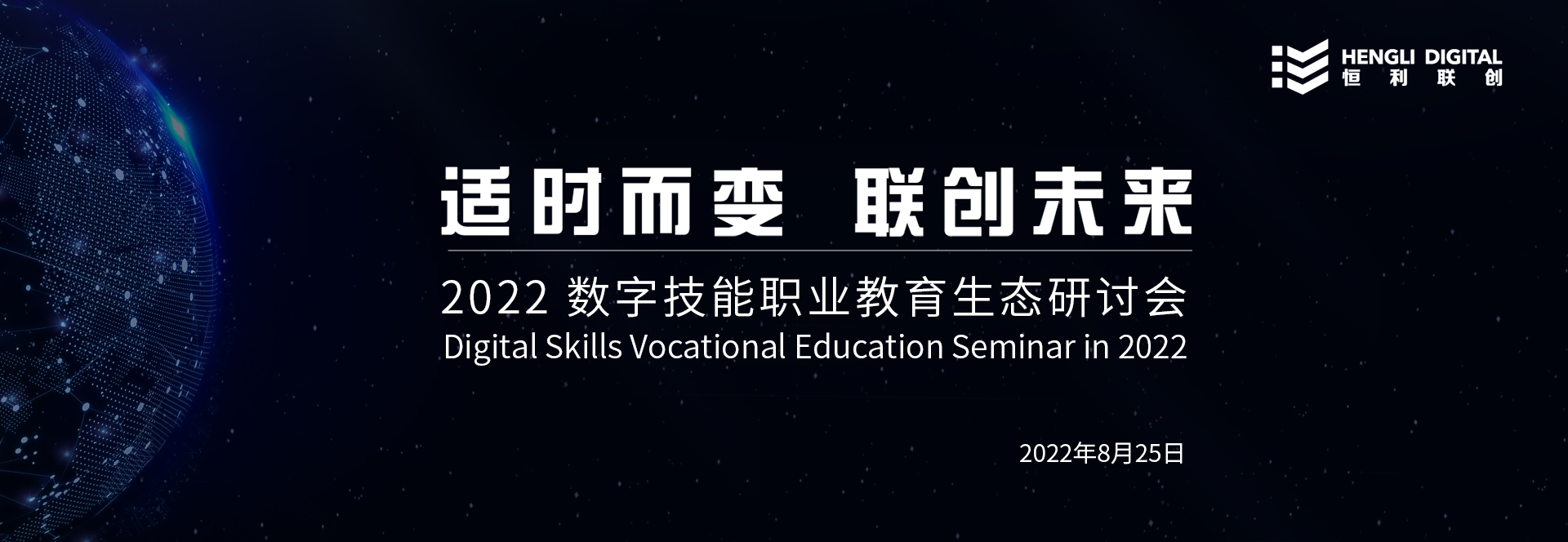 活动图