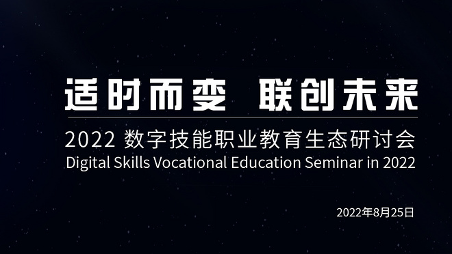 活动图