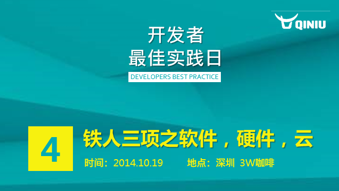 活动图