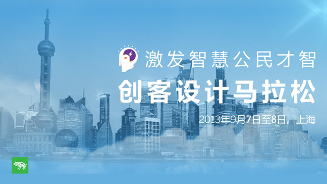 活动图