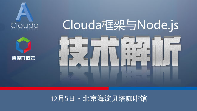 活动图