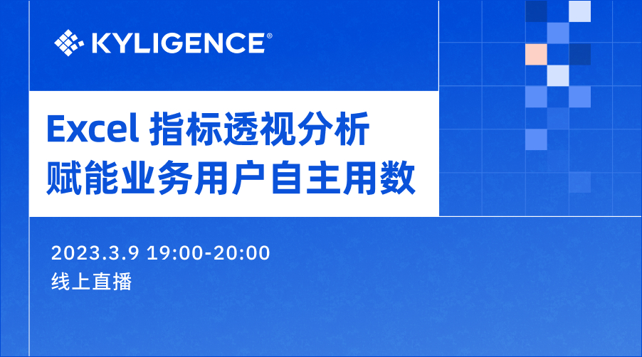活动图
