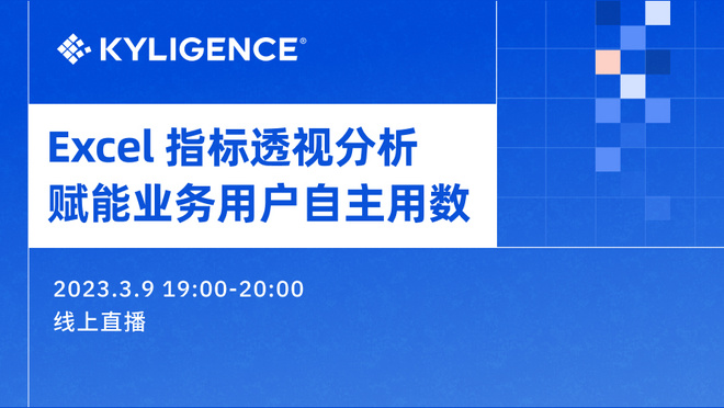 活动图