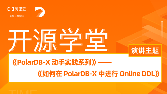 活动图