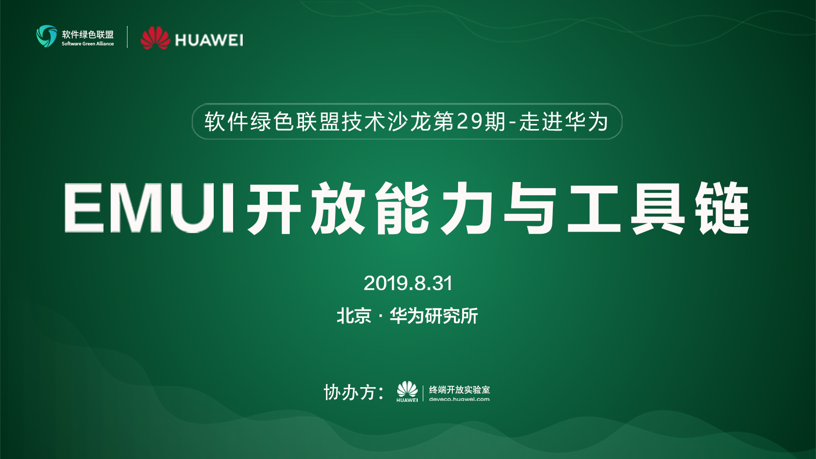 活动图