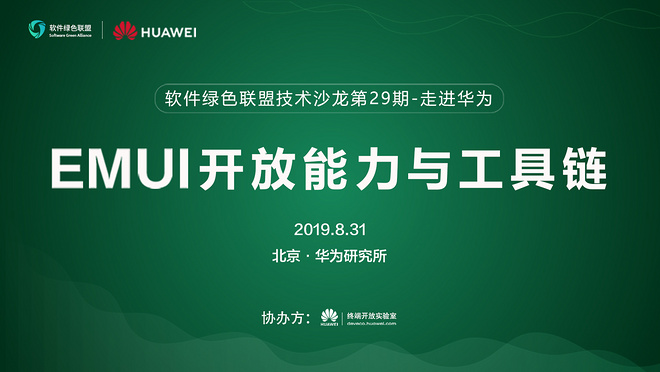 活动图