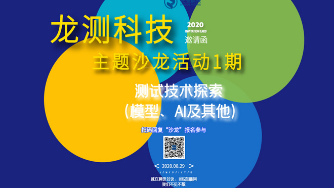 活动图