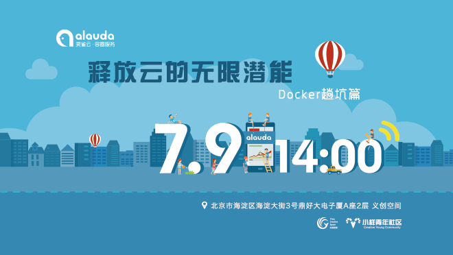 活动图
