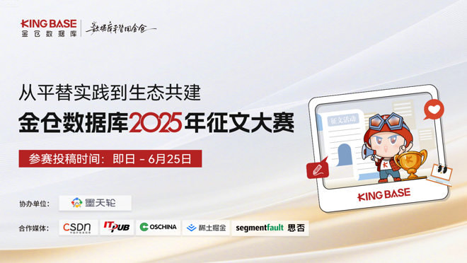活动图