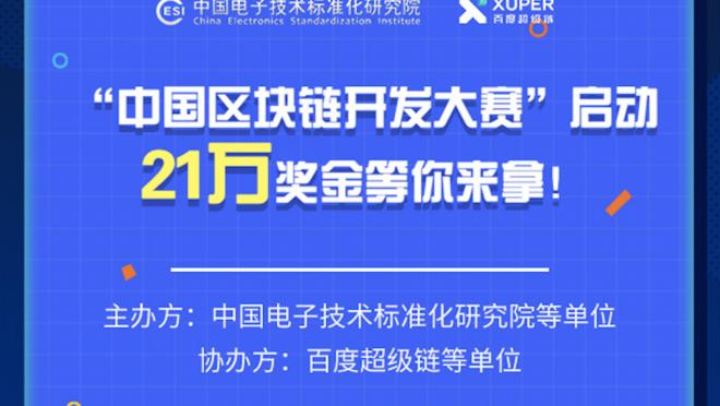 活动图