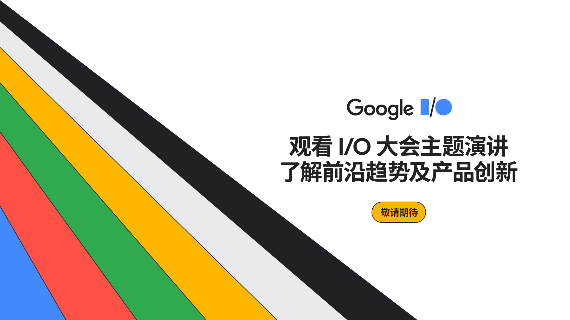 活动图