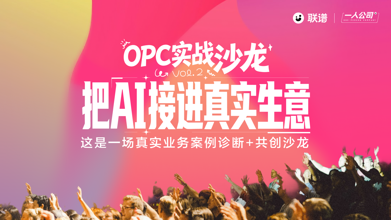 活动图