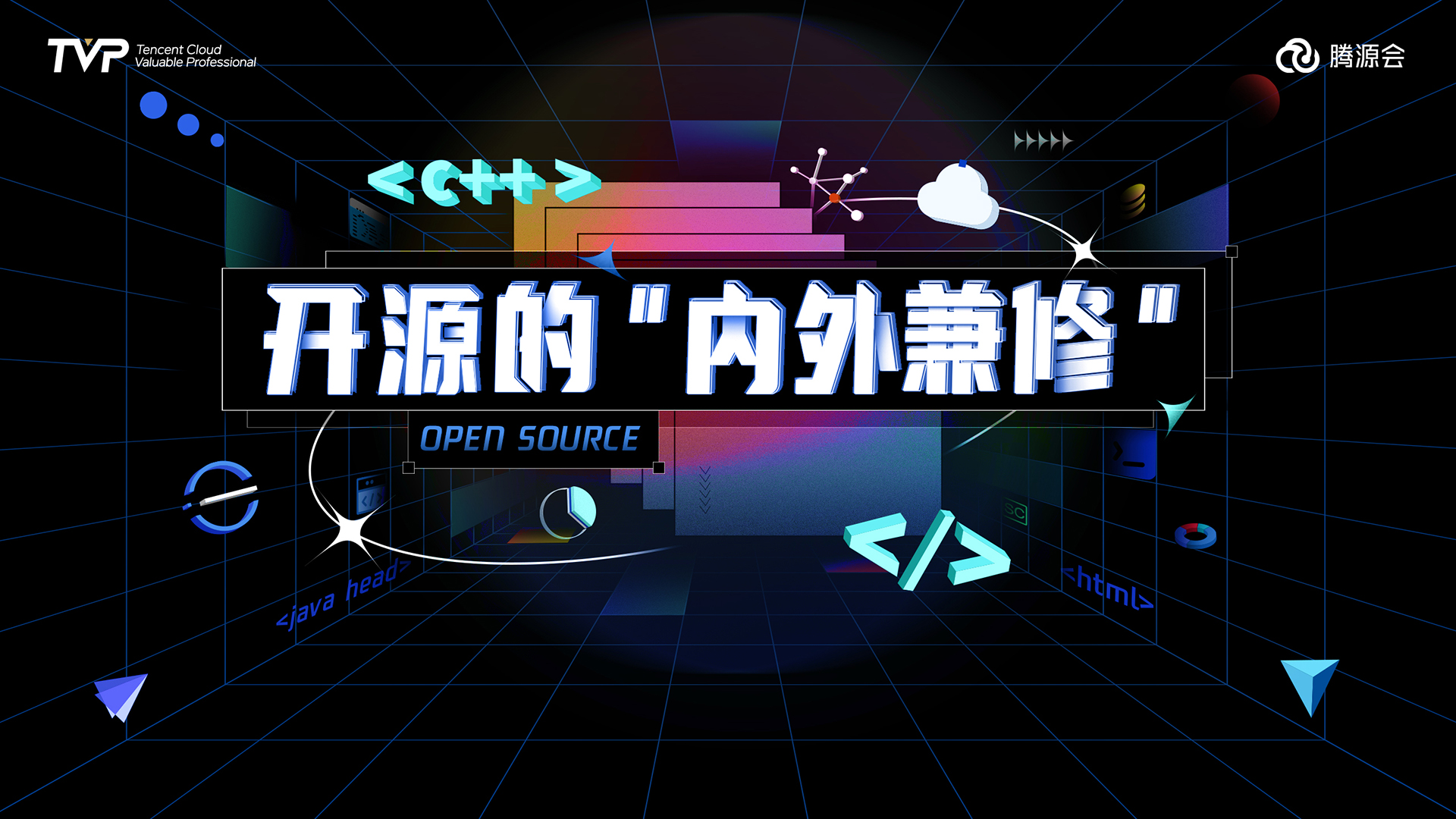 活动图
