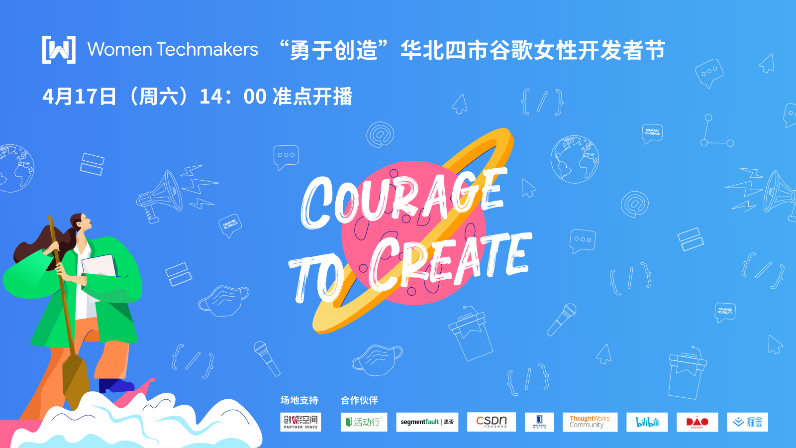 活动图