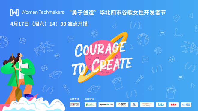活动图