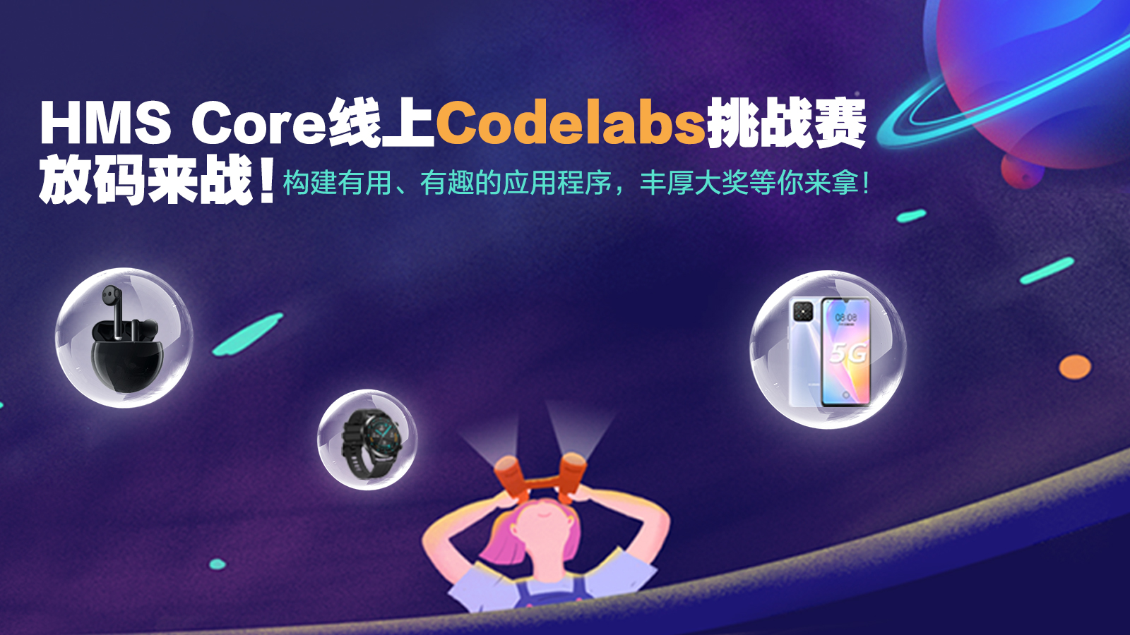 活动图