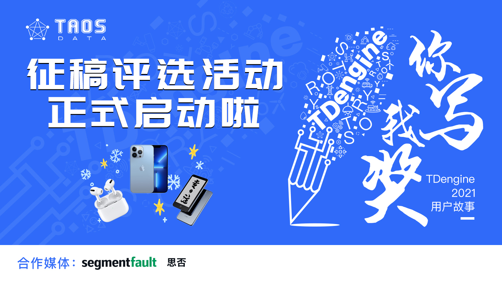 活动图