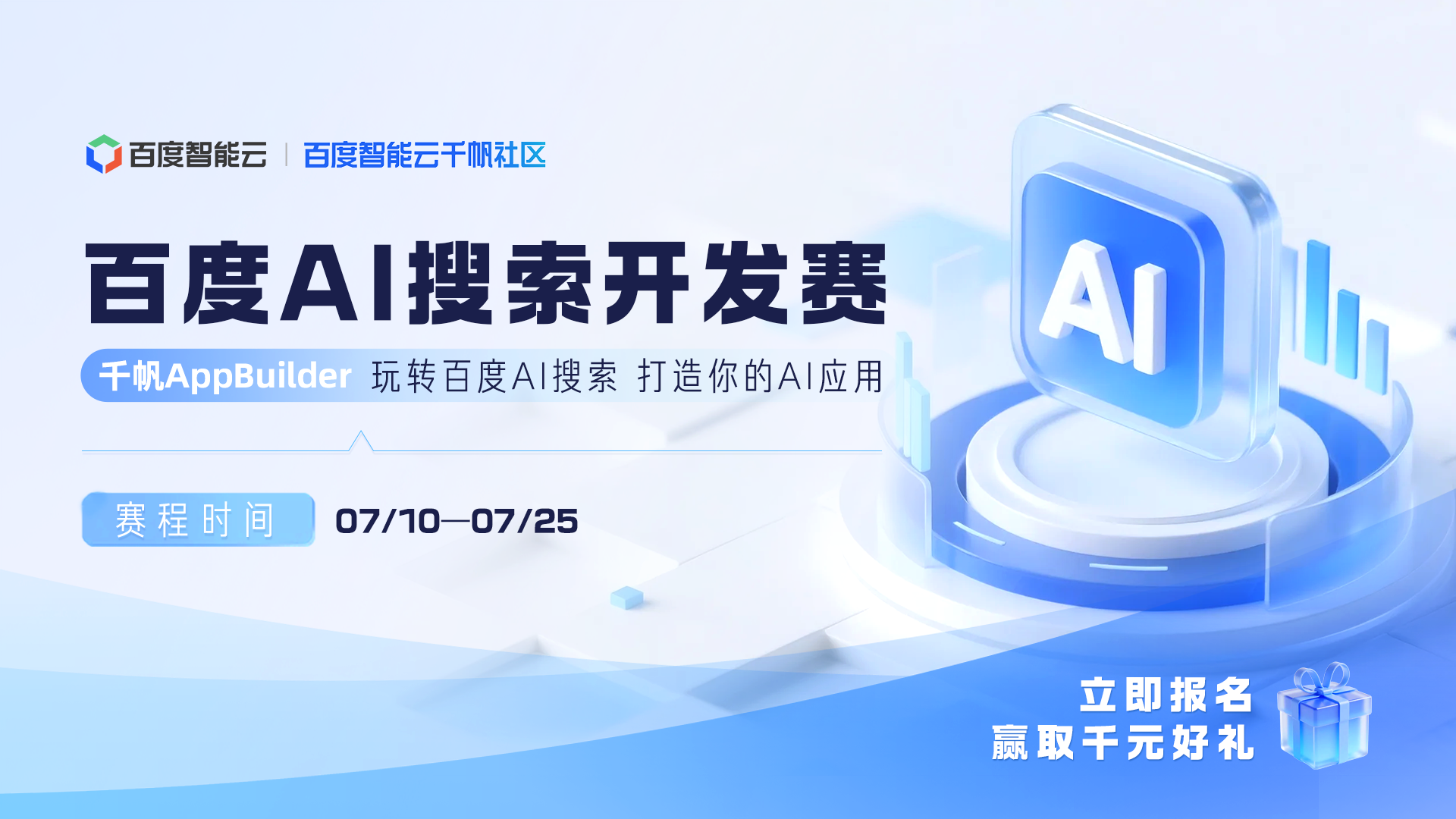 活动图