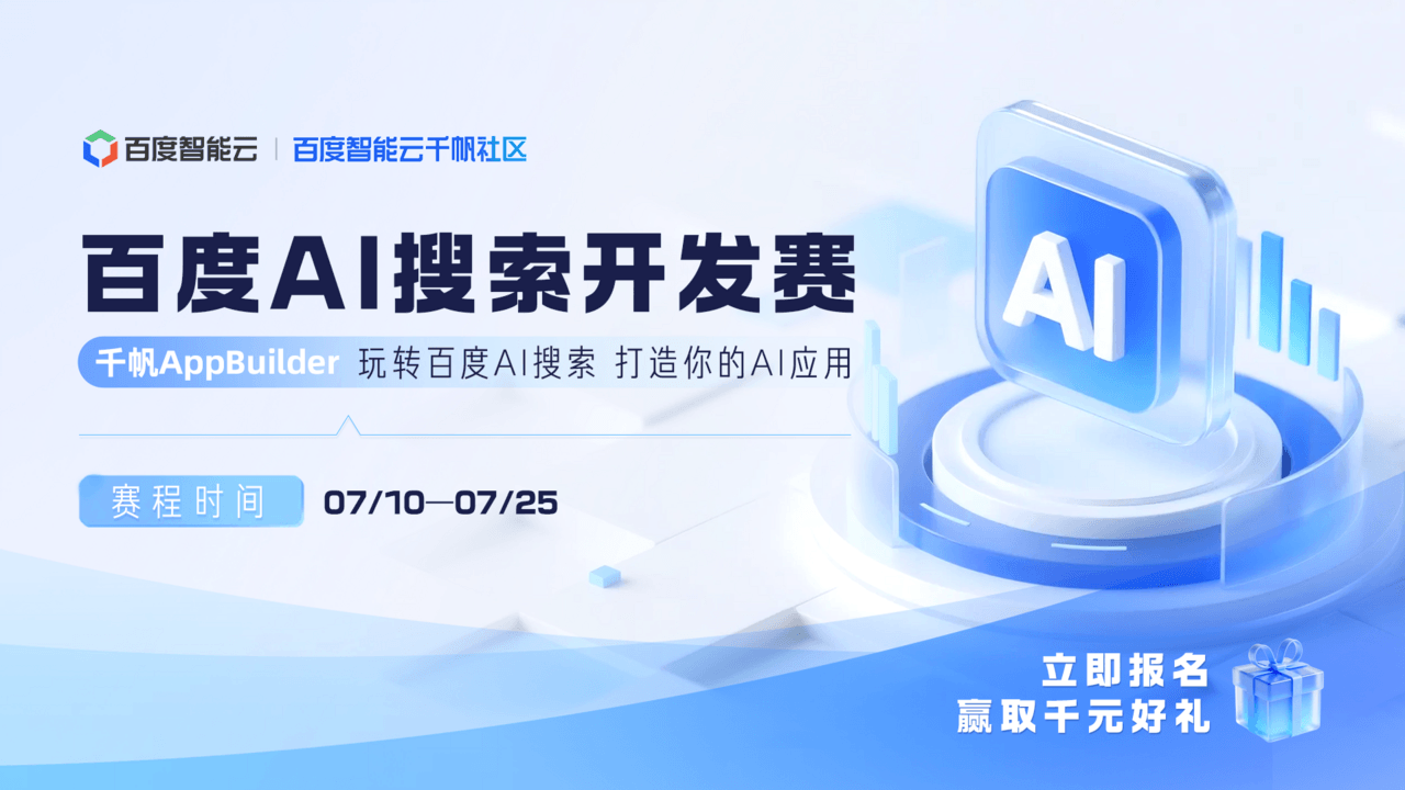 活动图