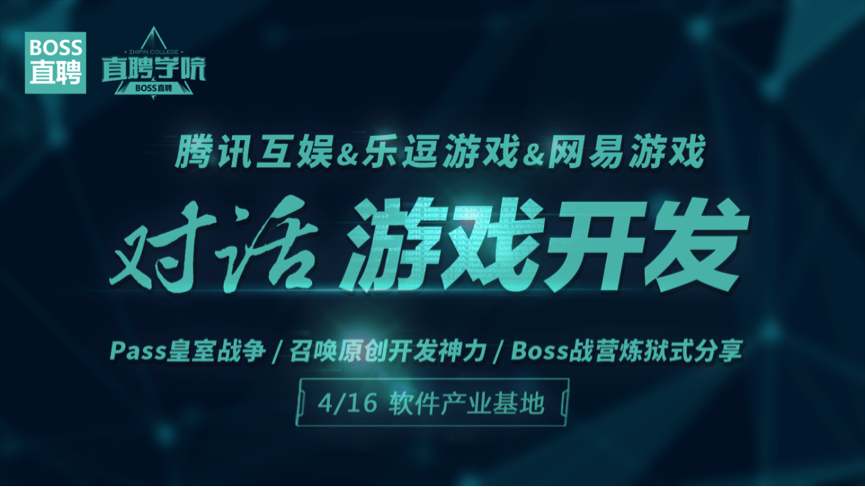 活动图