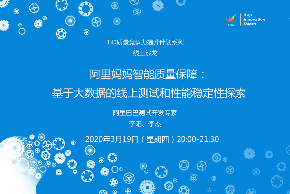 活动图