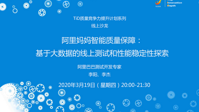 活动图