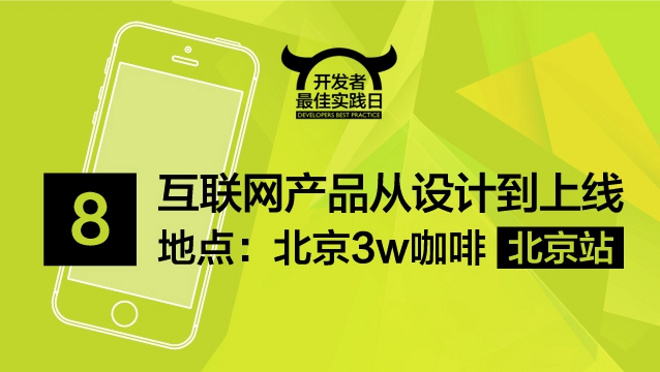 活动图