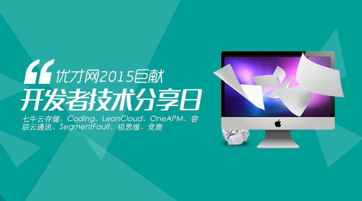 活动图