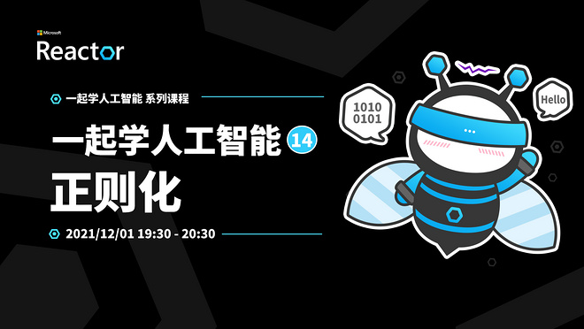 活动图