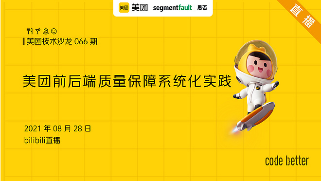 活动图