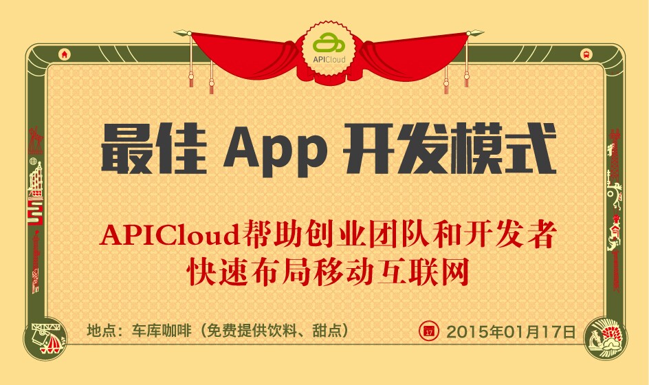 活动图