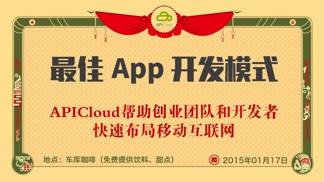 活动图