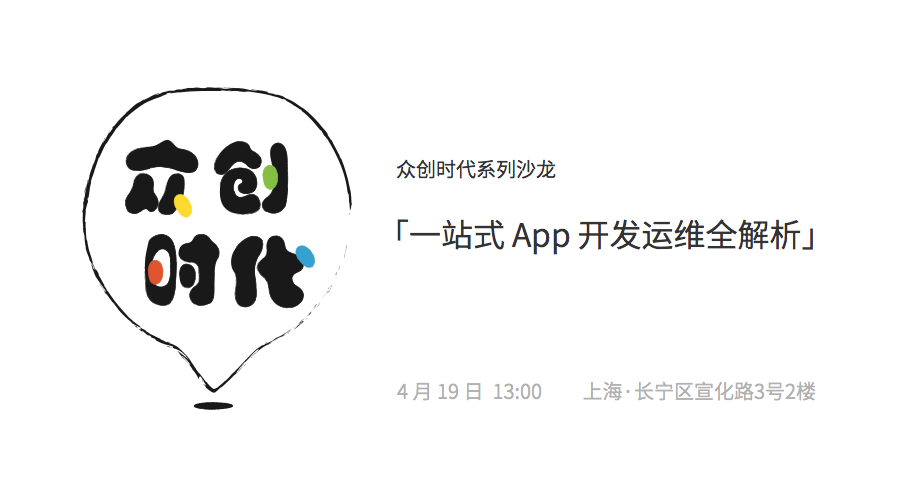 活动图